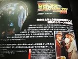 Back To The Future, Part 3 / Region 2 / NTSC / Official Japanese Release / 118 mins / 1 Disc / Audio: English and Japanese / Subtitles: English, Japanese, Chinese and Korean / Starring: Michael J. Fox, Christopher Lloyd, Mary Steenburgen, Thomas F. Wilson, Lea Thompson / Directors: Robert Zemeckis