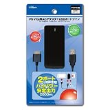 PSVita用ACアダプタ+USBポートツイン