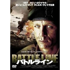 �o�g�����C�� [DVD]