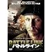 �o�g�����C�� [DVD]