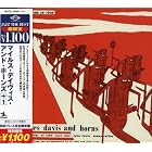 Click here to buy Miles Davis and Horns 51-53 by  Miles Davis .