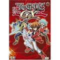 Yu-Gi-Oh! GX Vol. 05