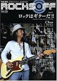 ムック THE DIG Japan ROCKS OFF(ロックス・オフ) vol.5 (シンコー・ミュージックMOOK)
