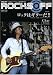 THE DIG Japan ROCKS OFF(ロックス・オフ) vol.5 (シンコー・ミュージックMOOK) (シンコー・ミュージックMOOK)