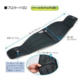 タイタン プロガード3D - ベースモデルPG PG