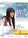 ���� �Ă̋L�� [DVD]
