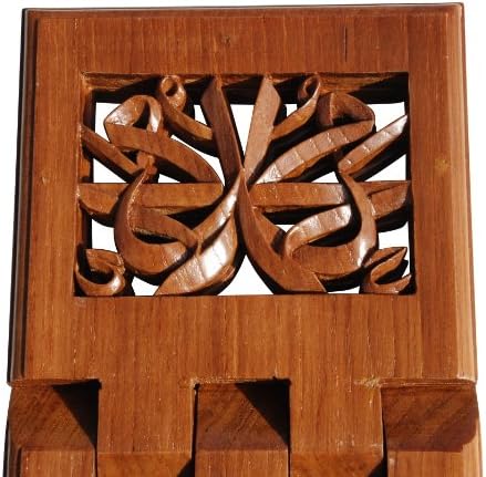 Beautiful Unique X-Small Hand-carved Teak Quran Stand - Islamic Arabic Quranic Calligraphy Folding Stand