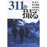 311���B��X �B��ɂ��
