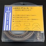出窓用 カーブレール カーテンレール V6 2m アンバー V6