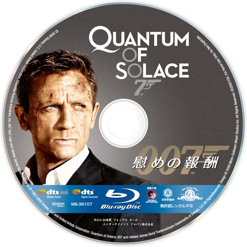 007 �^ �Ԃ߂̕�V  [Blu-ray]