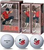 ブリヂストン ゴルフボール 『ルパン三世』ロゴ入り 新V10 ゴルフボール（6球パック）ルパン三世バージョン