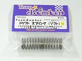 Team Bomber【チームボンバー】　【tb50023】 ドリフト　スプリング（ソフト）  ヨコモ公認 bomber