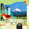 Om Lounge, Vol. 12