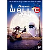 ウォーリー [DVD]