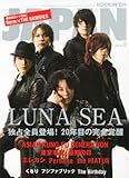 ROCKIN'ON JAPAN (ロッキング・オン・ジャパン) 2012年 05月号 [雑誌]