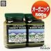 マヌカハニー　オーガニック　500g　2個セット　認定証付き　ハニーバレー（100% Pure New Zealand Honey）マヌカ蜂蜜