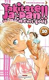 Yakitate Ja-Pan !!, Tome 10 (French Edition)
