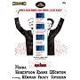 The Best Man ( Gore Vidal's The Best Man ) [ NON-USA FORMAT, PAL, Reg.2 Import - Spain ]