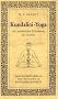 Kundalini - Yoga.