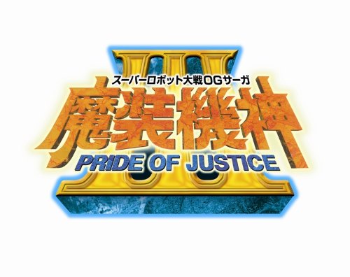 ¥¹¡¼¥Ñ¡¼¥í¥Ü¥Ã¥ÈÂçÀïOG¥µ¡¼¥¬ ËâÁõµ¡¿ÀIII PRIDE OF JUSTICE