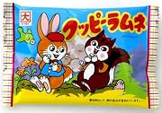 クッピーラムネ  BOX(食玩)