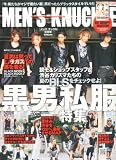 MEN'S KNUCKLE 2010年9月号