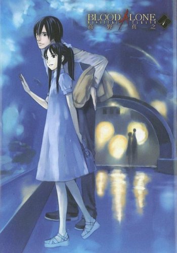 Blood Alone, Vol. 4