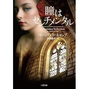 ���̓Z���`�����^�� (�񌩕��� �U�E�~�X�e���E�R���N�V����)