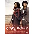 �������ƃ��U�[�h [DVD]