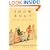 Show Boat: A Facsimile of the 1926 Edition