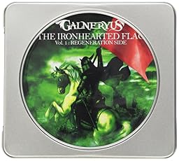 THE IRONHEARTED FLAG Vol.1 : REGENERATION SIDE(完全生産限定盤)