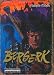 Berserk 23
