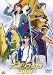 テニプリフェスタ2009 [DVD]