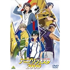 �e�j�v���t�F�X�^2009 [DVD]