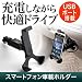 サンワダイレクト iPhone スマートフォン Xperia galaxys REGZAphone など対応 車載ホルダー USB充電ポート付 200-CAR011