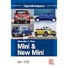 Mini & New Mini: Seit 1959 (Typenkompass)