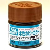 水性ホビーカラー RLM79サンディブラウン H66 【HTRC 3】