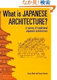 What Is Japanese Architecture?: A Survey of Traditional Japanese Architecture