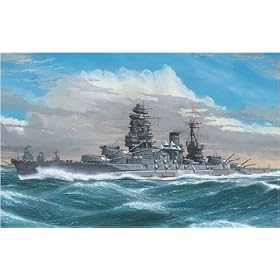 1 700 Battleship Nagato '44 Leyte Island AOS041598 by 