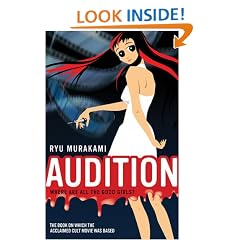 Audition