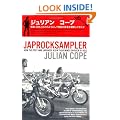 Japrocksampler