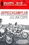Japrocksampler