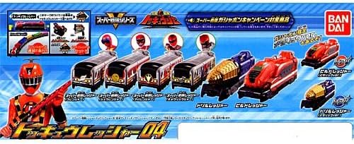 Gashapon can train squadron limited express jar limited express Ressha 04 all eight sets including rare