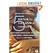 5 Paths to the Love of Your Life: Defining Your Dating Style