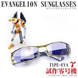 ヱヴァンゲリヲン新劇場版　EVANGELION　SUNGLASSES（エバンゲリオンサングラス）TYPE-EVAγ(ガンマ)　零号機　イエロー＆ホワイト／ダークパープル　〇A-ACHIオリジナルハイテクレンズクロス付〇 【エヴァンゲリオン グッズ】