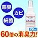 ~N[[100ml]