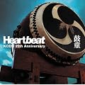 Heartbeat Kodo 25th Anniversary