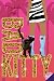 Books : Bad Kitty