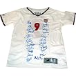 1999 USA Women's Soccer Team Signed Hamm Jersey