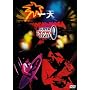 ��V~SUPER TAKANAKA LIVE!2004~ [DVD]